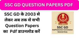 Ssc Gd Previous Year Question Paper Pdf