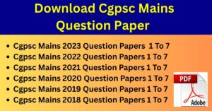 CGPSC Mains Previous Year Question Paper Download – Free PDF