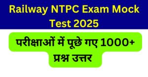 Railway Ntpc Mock Test Free 2025