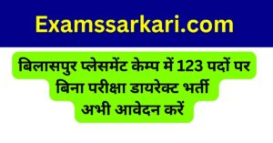 bilaspur placement camp